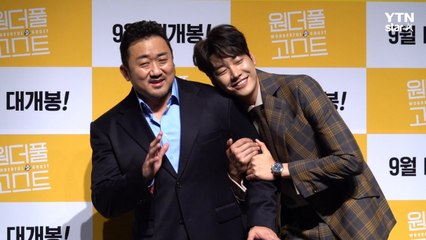 [Y영상] 김영광 "'원더풀 고스트' 선택한 이유는 마동석" / YTN