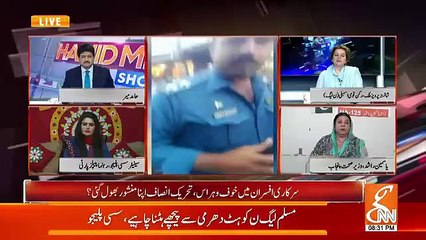 Intense Revelations of Dr. Yasmin About Condition Of Health Departments In Punjab
