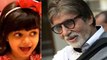 Amitabh Bachchan wants to PLAY Kaun Banega Crorepati 10 with Aaradhya Bachchan | FilmiBeat