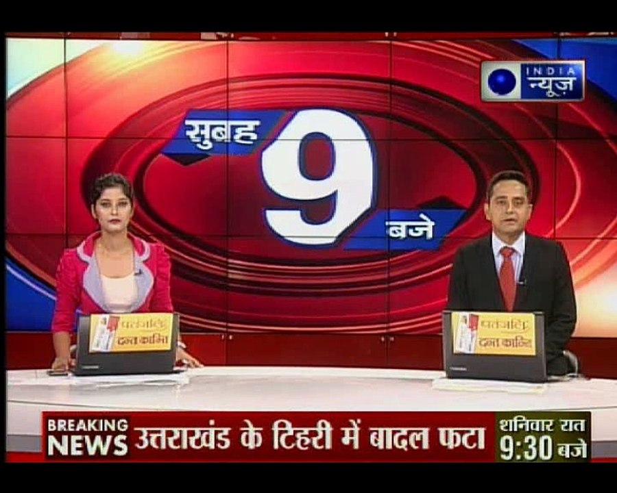 उत्तराखंड के टिहरी में फटा बादल; तीन लोगों की म...