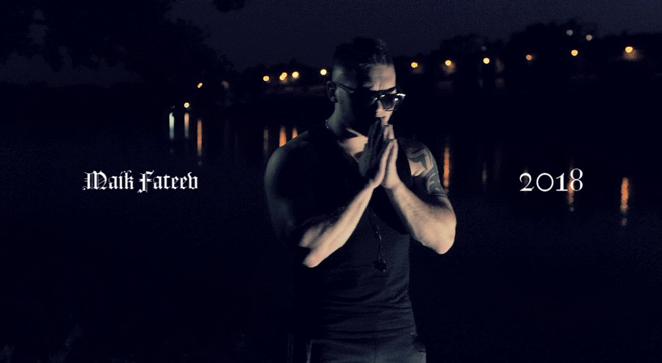 Майк Фатеев Моё сердце (KIT-I) Сover