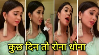 Shivangi Joshi (Naira) || Funny Musical.ly Video || Yeh Rishta Kya Kehlata Hai || STAR PLUS