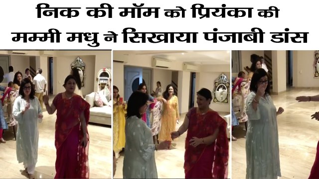 priyanka mother madhu chopra teaching dance to nick s mother video goes viral