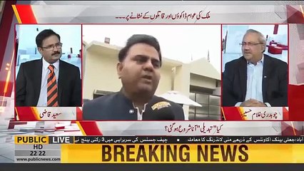 Saeed Qazi Bashing Media