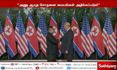 வடகொரியா அணு ஆயுதங்களை ஒழிப்பது உறுதியானால் மட்டுமே பேச்சுவார்த்தை நடத்தப்படும் - அமெரிக்கா திட்டவட்டமாக தெரிவித்துள்ளது