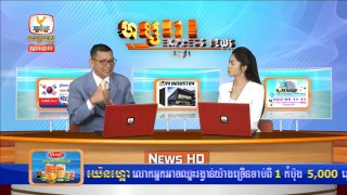 Hang Meas HDTV News, Morning, 29 August 2018, Part 06