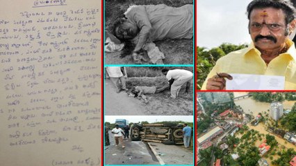 Nandamuri Harikrishna's Last Letter To His Fans