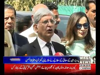 Waqtnews Headlines 12:00 PM 29 August 2018