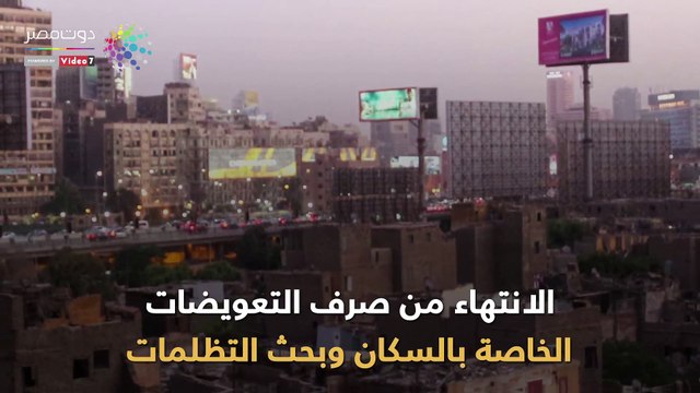 أين وصل مشروع تطوير مثلث ماسبيرو حتى الآن؟