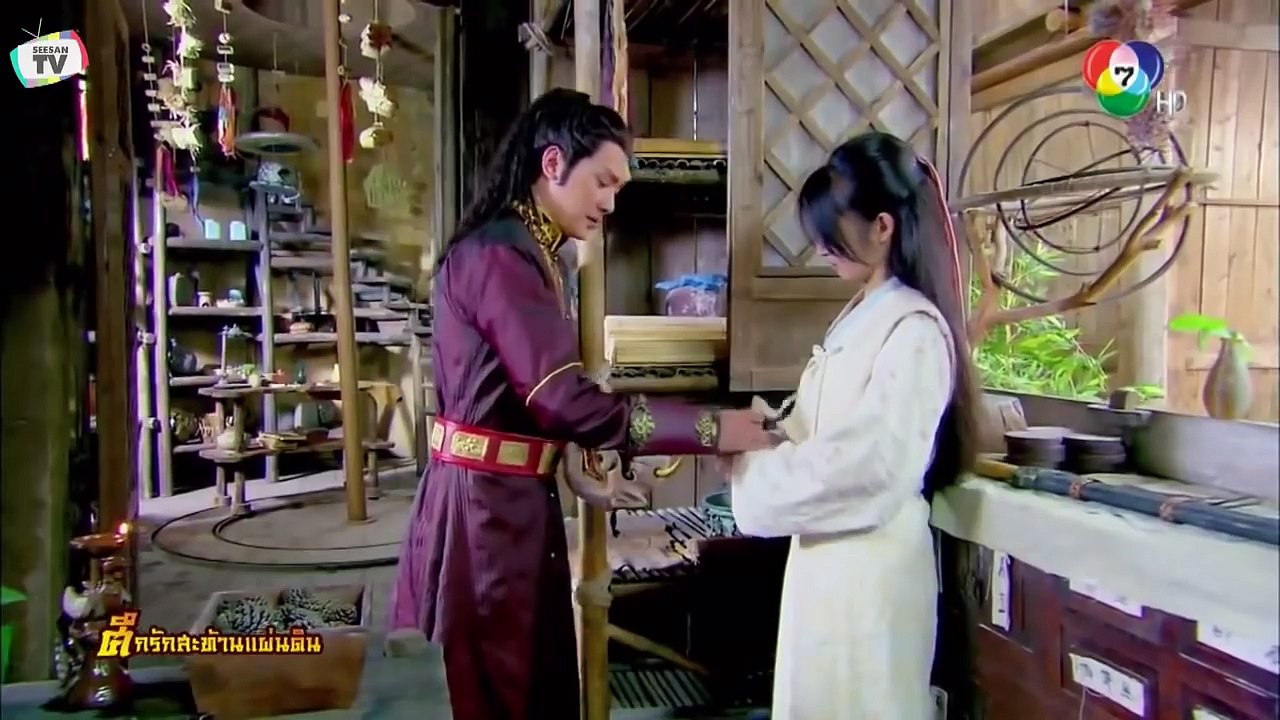 ศึกรักสะท้านแผ่นดิน หลานหลิงหวาง (Lan Ling Wang) EP.2