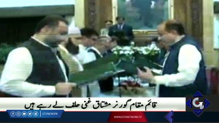 KPK Oath Taking Ceremony | GTV News