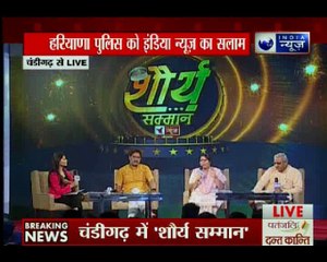 इंडिया न्यूज हरियाणा शौर्य सम्मान: शिक्षा क्षेत्र को लेकर हुई मंच पर बहस