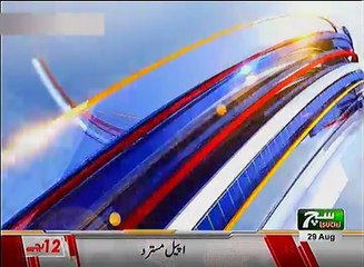 SuchTV Bulletin 12pm 29 August 2018