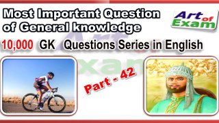 GK qoestions and answers    # part- 42    for all competitive exams like IAS, Bank PO, SSC CGL, RAS, CDS, UPSC exams and all state-related exam.