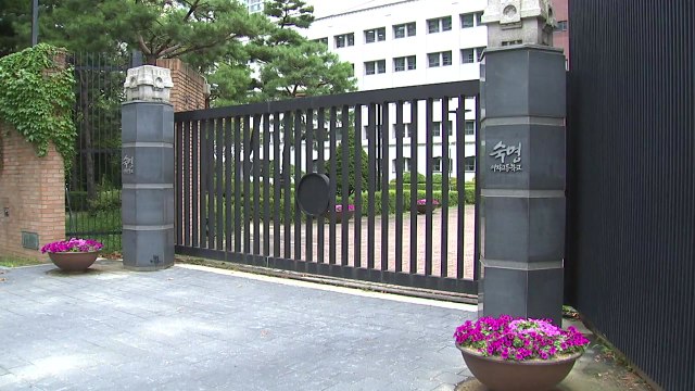 문제 유출 개연성 ...중징계 요구·수사 의뢰 / YTN