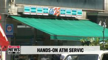 Convenience stores offering branchless bank users 'hand recognition' ATM service, amid debate on future of web-only banks