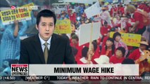 Korean small business owners protest minimum wage hike