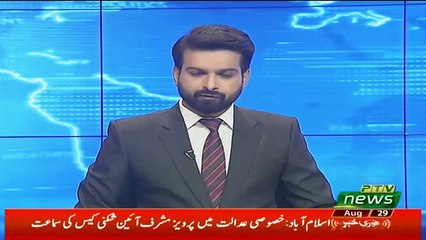Fawad Ch Media Talk In Islamabad - 29th August 2018