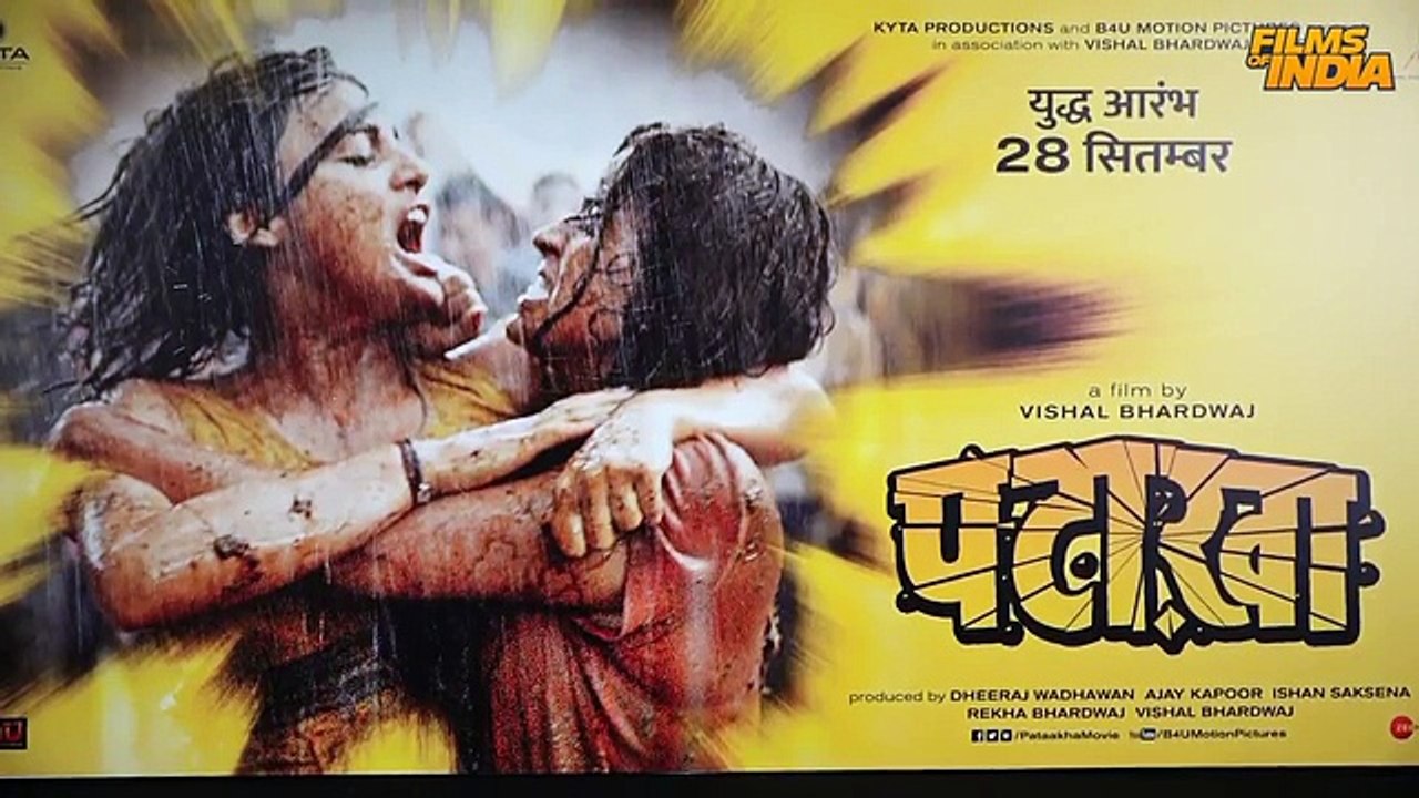 Pataakha movie song launch | Vishal Bhardwaj,  Sanya Malhotra At Sunil Grover