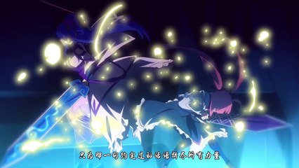 Wo De Ni Tian Shen Qi - EP04 vostfr HD