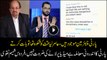 PTI's Firdous Shamim Naqvi angry over Amir Liaqat's reaction