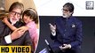 Amitabh Bachchan Wants To Play Kaun Banega Crorepati With Grand Daughter Aaradhya