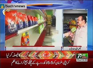 SuchTV Bulletin 03pm 29 August 2018