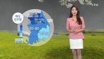 [날씨] 중북부 국지성 호우...밤사이 250mm 더 퍼붓는다 / YTN