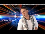 جديد جديد الفنان فادي يونس 2016 Fadi Younes