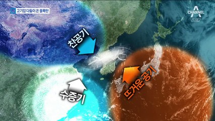 태풍도 아닌데…고기압 충돌로 쏟아진 물폭탄