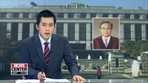 President Moon nominates incumbent Constitutional Court justice to lead court