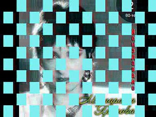 # Маргарита Хранова - Stop