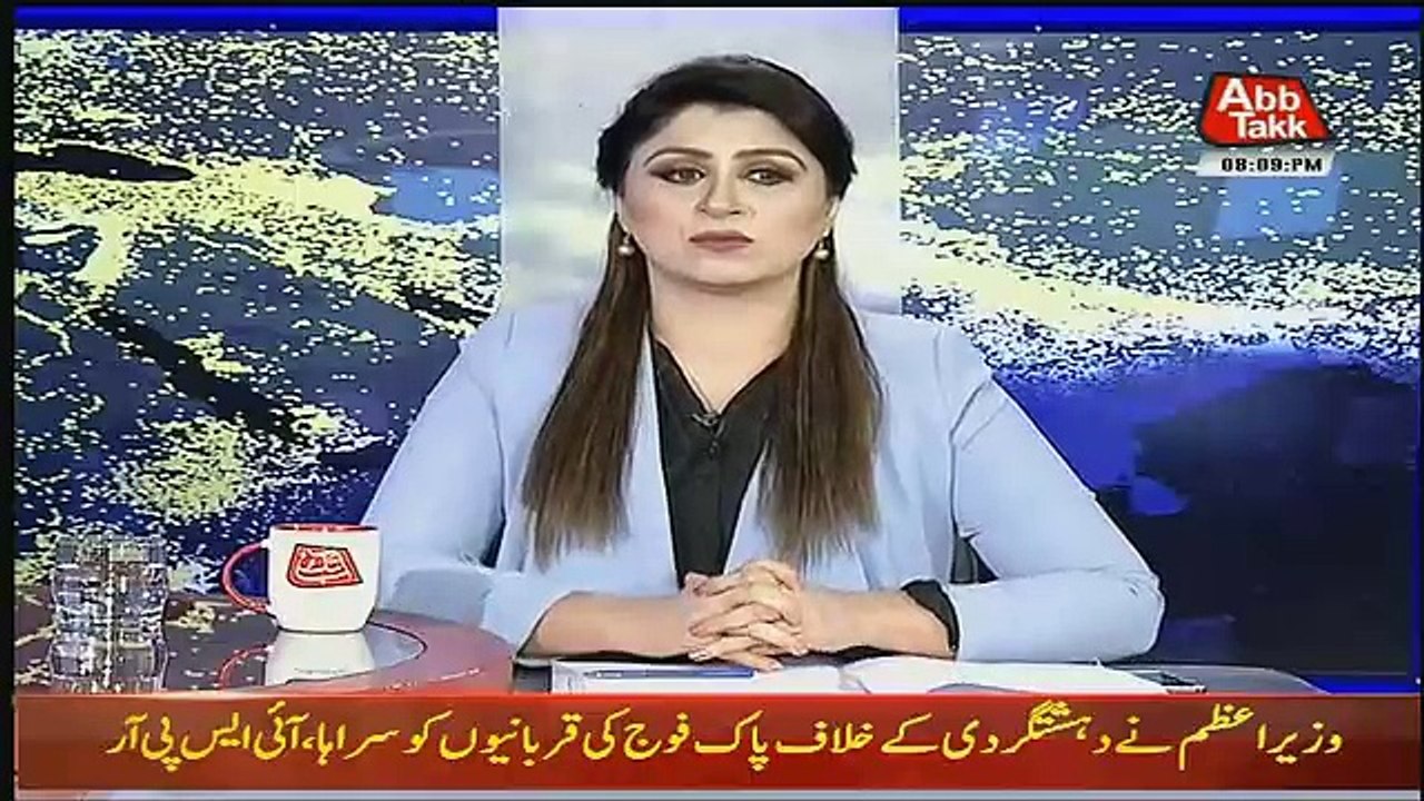 Tonight With Fareeha  – 30th  August 2018