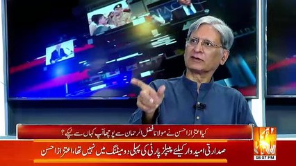 Hamid Mir Show – 30th  August 2018