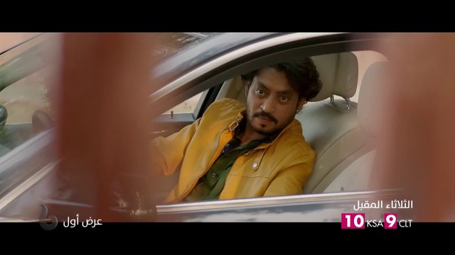 انتظروا العرض الأول والحصري لفيلم Hindi Medium على شاشة MBC BOLLYWOOD يوم الثلاثاء القادم