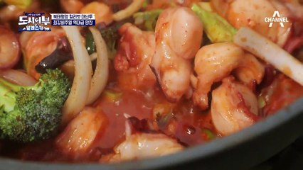 최강 비주얼..ㄷㄷ "제일 맛있었어요" 역대급 만찬 in 알래스카!
