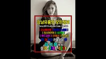 강남매직미러Hotbody010☜3281※6201❇선릉야구장픽업차량, 선릉풀싸롱후기, 선릉풀싸롱김사랑팀장, 강남매직미러픽업, 강남매직미러가격, luxury, 강남풀싸롱Girl, 강남풀싸롱