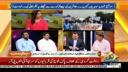 HumSub  – 30th August 2018