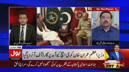 Tajzia Sami Ibrahim Kay Sath - 30th August 2018