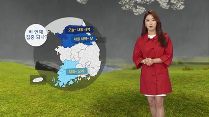 [날씨] 중북부 물 폭탄...밤사이 250mm 더 온다 / YTN