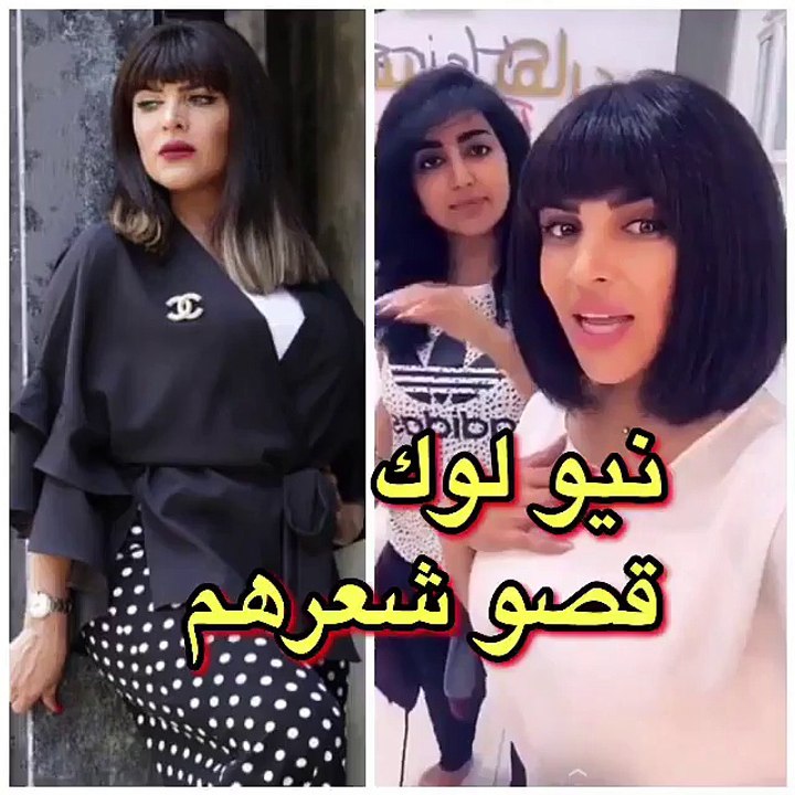 بثينة الرئيسي تصدم الجمهور بما فعلته لشعرها وغدير السبتي مختلفة تماماً