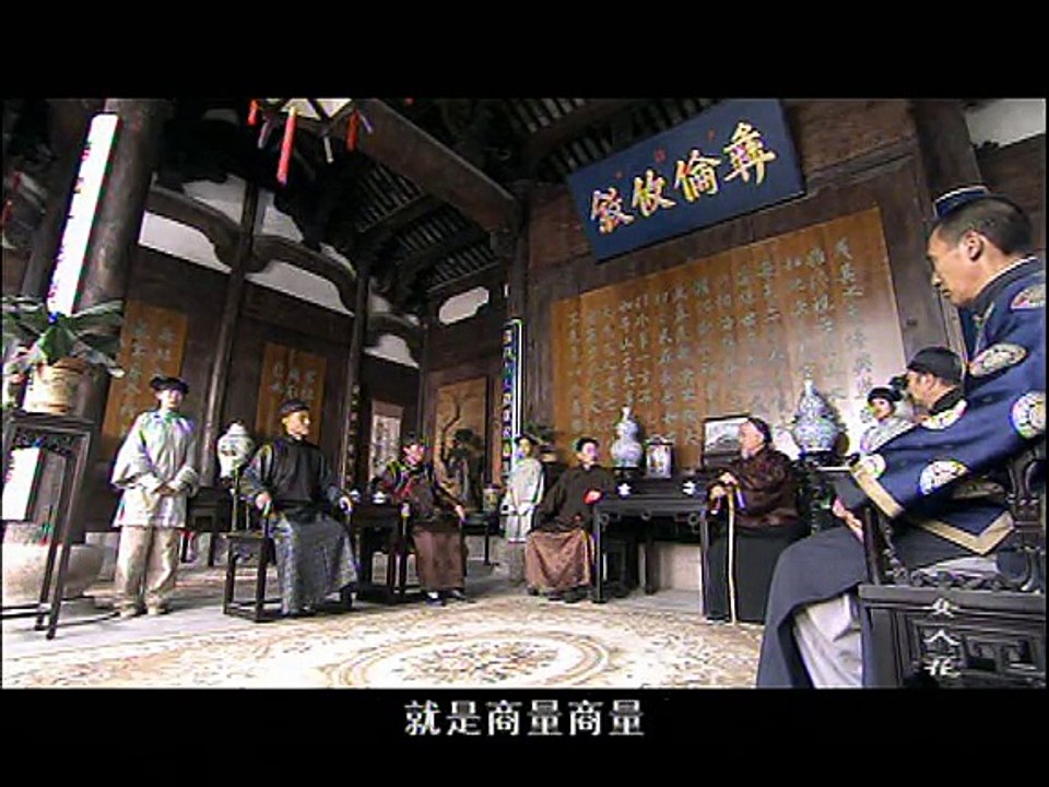 女人花 36