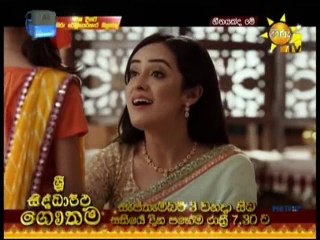 Heenayakda Me (305) - 29-08-2018