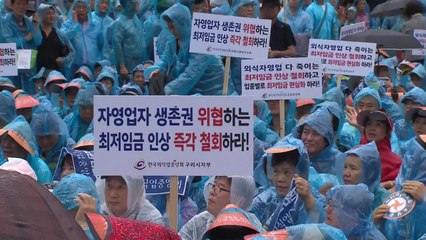 전국 소상공인 대규모 집회 "최저임금 개선해야" / YTN