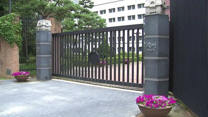 "문제 유출 개연성"...중징계 요구·수사 의뢰 / YTN