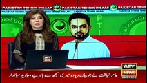 Javed Miandad Challenged Amir Liaqat of Contesting Election from His Constituency