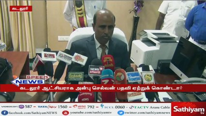 கூகுள் இணையதளம் தனக்கு எதிராக தொடர்ந்து செயல்பட்டு வருகிறது - அமெரிக்க அதிபர் ட்ரம்ப்