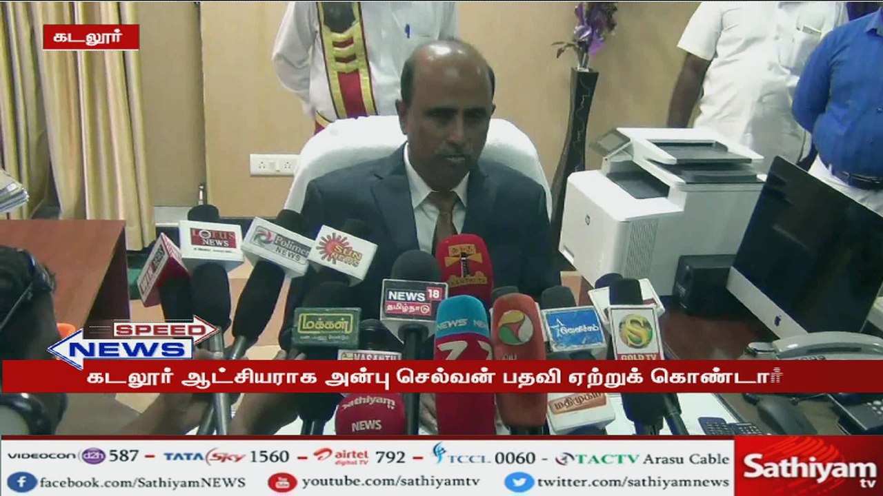 கூகுள் இணையதளம் தனக்கு எதிராக தொடர்ந்து செயல்பட்டு வருகிறது - அமெரிக்க அதிபர் ட்ரம்ப்