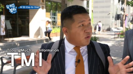 자기야! 조세호 TMI 토크의 새드엔딩☆