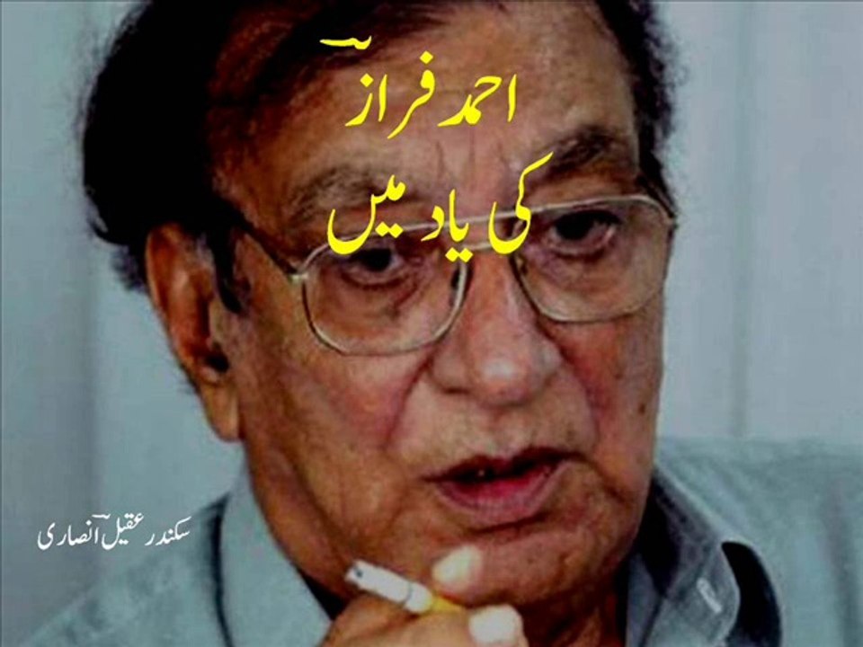 Urdu poetry . Remembering Ahmad Faraz
